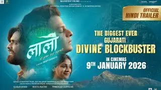 Laalo (Hindi) - Official Teaser | 9-january-2026 | Zee cinema award tv release 