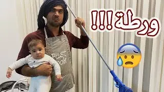 قلت نعم لكل شي تطلبه هنادي (انتقمت مني 😤)