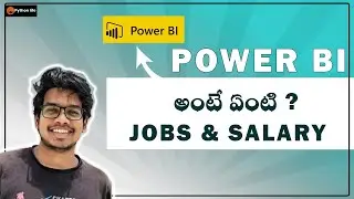 What is Powerbi in Telugu
