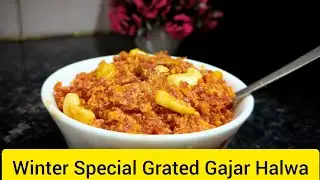 सिर्फ आधे चम्मच घी से बनाया ये गाजर का हलवा | Gajar Ka Halwa Recipe | Perfect Texture Grated Halwa