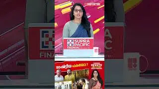 രാഷ്ട്രീയ പകയോ ? | DEBATE WITH SMRUTHY PARUTHIKAD