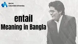 Entail Meaning | Learn English Vocabulary in Bangla