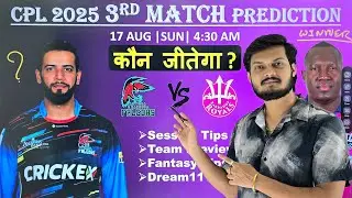Cpl 2025 3rd match prediction, antigua vs barbados match prediction, abf vs br today prediction