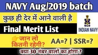 Navy AA/SSR final cutoff Aug/2019 batch...check out