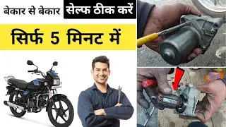 Splendor self repairing || self motor repairing | bike self repairing