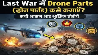 Last War Drone Parts Kamane Ke Tarike • Last War Survival India 