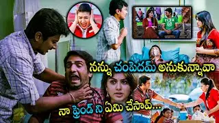 Udhayanidhi Stalin And Santhanam Non Stop Comedy Scenes || Ok Ok Movie Scenes || WOW TELUGU MOVIES