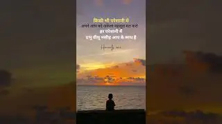 Yeshu mashi ka bible words video #viral #shorts #ytshorts #yeshua #song #yeshusong #bible #Anujbhai