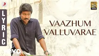 Nimir - Vaazhum Valluvarae Lyric | Udhayanidhi Stalin, Parvatii Nair