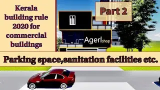 Kerala building rules 2020 for commercial buildings|Parking space,sanitation facilities etc.|KMBR