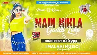 Dj Malaai Music &radic;&radic; Malaai Music Jhan Jhan Bass Hard Bass Toing Mix Hindi Dj Main Nikla Gaddi Leke
