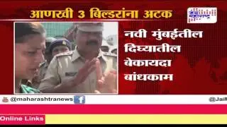 3 builder arrested in Digha illegal construction case
