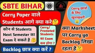 #SBTE_RESULTS#SBTE_NEWS SBTE RESULTS||SBTE CARRY PAPER||BIHAR POLYTECHNIC CARRY PAPER||BACKLOG||