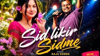 Sid do likir sidme //raju soren// new santhli program #song #video 2026