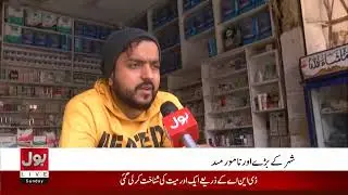 Insulin Shortage in Karachi: Healthcare Crisis Hits in January 2026 | Breaking News