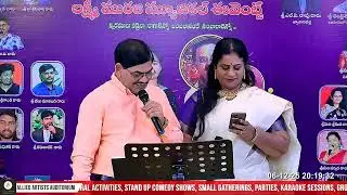Nee cheyee na cheyee