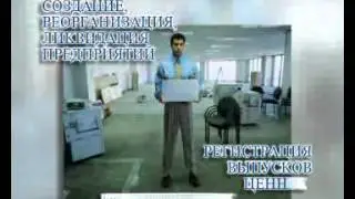 Эконт - 1.avi