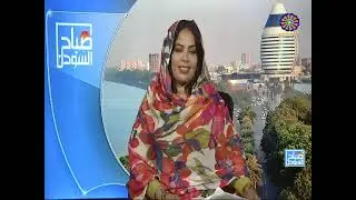 صباح السودان 18-1-2026
