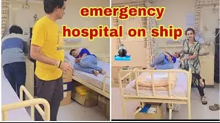 ship!hospital!emergency!sailor's life!sailor's wife@bhumika_sailor's wife 