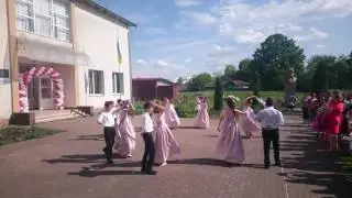 Випускний танець 2016 (4 клас)