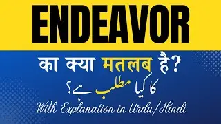 Endeavor Meaning in Hindi |Endeavor Ka Kya Matlab Hota Hai' Hindi/Urdu Explanation Included