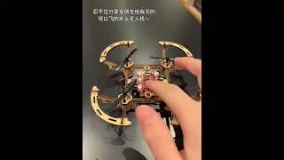 This wooden drone that can fly is too cool. Play with something very new. This toy is so explosi