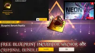 फ्री में BLUEPRINT INCUBATOR WACHOR और Top NEON RED CRIMINAL BUNDLE Free Fire Max , Garena Free Fire