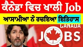 Canada: latest updates | Canada visitor visa updates 2022 |Canada tourist visa latest update|tourist