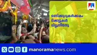 ബെംഗളൂരു വന്ദേ ഭാരത്: മണിക്കൂറുകൾക്കകം ടിക്കറ്റുകൾ വിറ്റുതീർന്നു, എക്സിക്യൂട്ടീവ് ക്ലാസ് കിട്ടാനില്ല