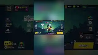 Заходите в клуб #бравлстарс #brawl #brawlstar #cleverboy