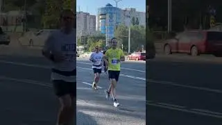 Almaty Marathon 2023. 1 октября. Kazakhstan. Алматы Марафон. #marathon #running #run #runner
