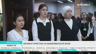 Relics of Turkestan in Kyzylorda
