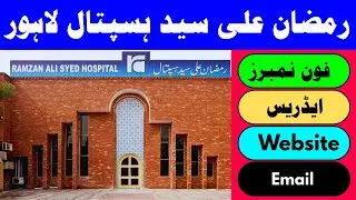 Ramzan Ali Syed Hospital Lahore Contact Number | Address | Email | Website