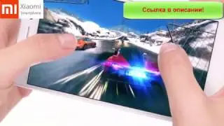 xiaomi mi 2 купить