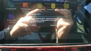 Как прошивать Redpower 310 210 180 Видео-урок 