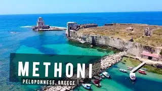 Замок Метони, снятый дроном, Пелопоннес | ГРЕЦИЯ 🇬🇷
