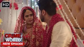 Raat Ki Rani | Crime World | Garam Masala