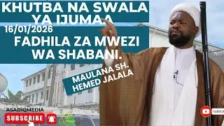 KHUTBA NA SWALA YA IJUMAA 16 1  2026 |  MADA  FADHILA ZA MWEZI WA SHABANI. | MASJIDIL GHADEER KIGOGO