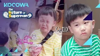 Yeon Woo does everything Ha Young asks [The Return of Superman Ep 351]