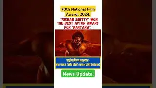 #rishabshetty won the Best Actor award for #kantara in 70th National Film Awards #2024 #shorts #news
