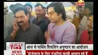 MANTRI NAROTTAM MISHRA MHAYAGY ZEE NEWS