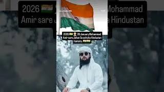 mashallah alhamdulillah subhanallah @molanaamir0786 please subscribe comment share like 🤲🇮🇳🇮🇳&hearts;️