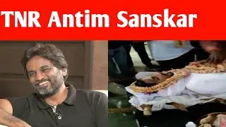 tnr last video - anchor tnr antim sanskar - anchor and journalist tnr passed away