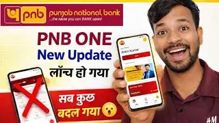 I Tried PNB&rsquo;s New App, and It&rsquo;s Actually Good