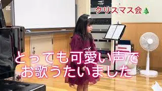 2025年クリスマス会🎄