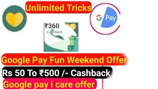 Google Pay Trick I Care Offer | Google Pay New Offer Google Pay Heart Box Offer | Wekend Offer