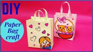 Paper Bag Day Craft | DIY Paper Bag | Paper Bag Craft Idea | How to make paper Bag | Paper Bag Day