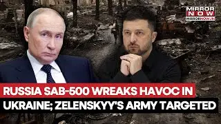Россия бомбит Украину: атака FAB-500 на камеру! Бомбы парализовали логистику Зеленского на передо...