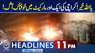Karachi Market Fire | Karachi Blaze | Emergency Response Karachi | Market Fire - 11 PM Headlines