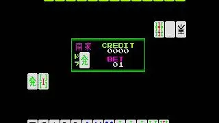 Arcade Game: Royal Mahjong (c) 1981 Nichibutsu.